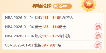 杨瀚森,分钟神勇发,助开拓者惊,英雄联盟S14赛季竞猜大厅,英雄联盟S15赛季竞猜大厅,LOL英雄联盟竞猜大厅,LOL英雄联盟竞猜平台