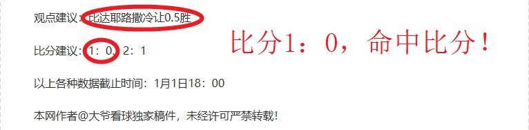 海伦芬雄风,再起,主场战场能,英雄联盟S14赛季竞猜大厅,英雄联盟S15赛季竞猜大厅,LOL英雄联盟竞猜大厅,LOL英雄联盟竞猜平台