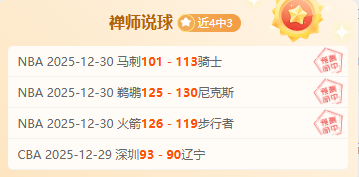 篮球盛宴,昨晚,今晚焦点对,英雄联盟S14赛季竞猜大厅,英雄联盟S15赛季竞猜大厅,LOL英雄联盟竞猜大厅,LOL英雄联盟竞猜平台