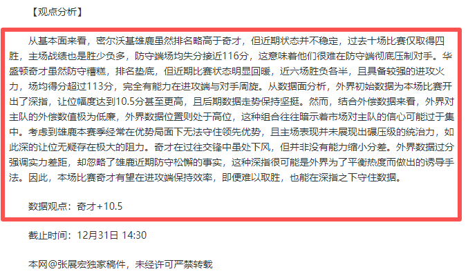 叶世豪,球助力曼城,大胜,英雄联盟S14赛季竞猜大厅,英雄联盟S15赛季竞猜大厅,LOL英雄联盟竞猜大厅,LOL英雄联盟竞猜平台