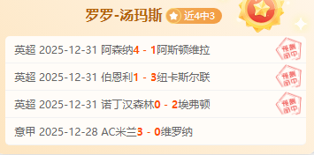 乌青国字号,头球接力斩,落韩青防线,英雄联盟S14赛季竞猜大厅,英雄联盟S15赛季竞猜大厅,LOL英雄联盟竞猜大厅,LOL英雄联盟竞猜平台