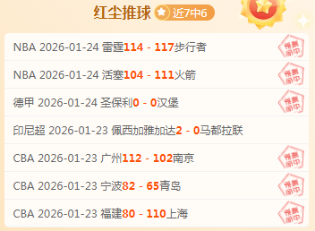 费独中三元,助力红魔夺,队友戏谑,英雄联盟S14赛季竞猜大厅,英雄联盟S15赛季竞猜大厅,LOL英雄联盟竞猜大厅,LOL英雄联盟竞猜平台