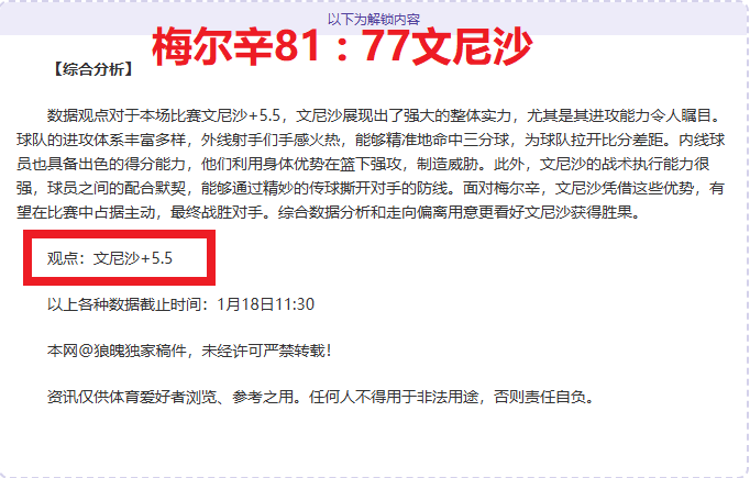 澳网百胜纪,录中断,德约科维奇,英雄联盟S14赛季竞猜大厅,英雄联盟S15赛季竞猜大厅,LOL英雄联盟竞猜大厅,LOL英雄联盟竞猜平台