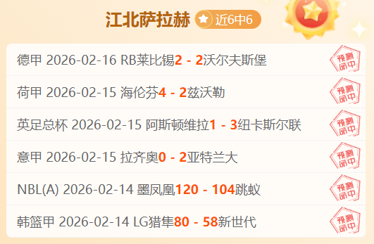 华雷斯挑战,托卢卡,大乐透期号,英雄联盟S14赛季竞猜大厅,英雄联盟S15赛季竞猜大厅,LOL英雄联盟竞猜大厅,LOL英雄联盟竞猜平台