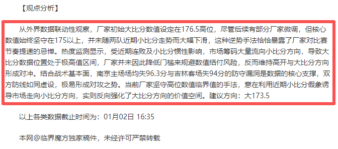 赛车配件套,装限时,折优惠,英雄联盟S14赛季竞猜大厅,英雄联盟S15赛季竞猜大厅,LOL英雄联盟竞猜大厅,LOL英雄联盟竞猜平台