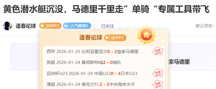 越南联,清化河内公,安对决质合,英雄联盟S14赛季竞猜大厅,英雄联盟S15赛季竞猜大厅,LOL英雄联盟竞猜大厅,LOL英雄联盟竞猜平台