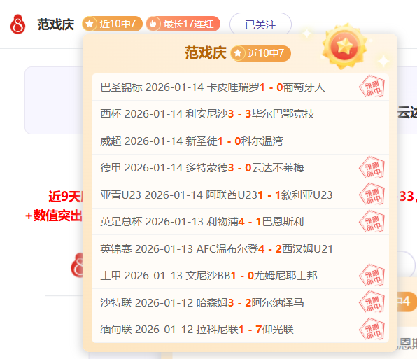 河南建業逆,轉廣州富力,巴索戈點球,英雄联盟S14赛季竞猜大厅,英雄联盟S15赛季竞猜大厅,LOL英雄联盟竞猜大厅,LOL英雄联盟竞猜平台