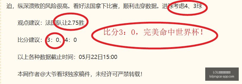 终极指南,太阳残阵能,否主场逆袭,LOL英雄联盟竞猜大厅官网,LOL竞猜,英雄联盟赛事,LOL娱乐平台,LOL直播