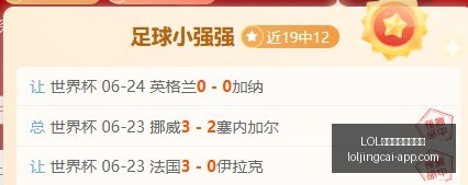 英雄联盟竞,猜大厅,LOL英雄联盟竞猜大厅,LOL英雄联盟竞猜大厅官网,LOL竞猜,英雄联盟赛事,LOL娱乐平台,LOL直播