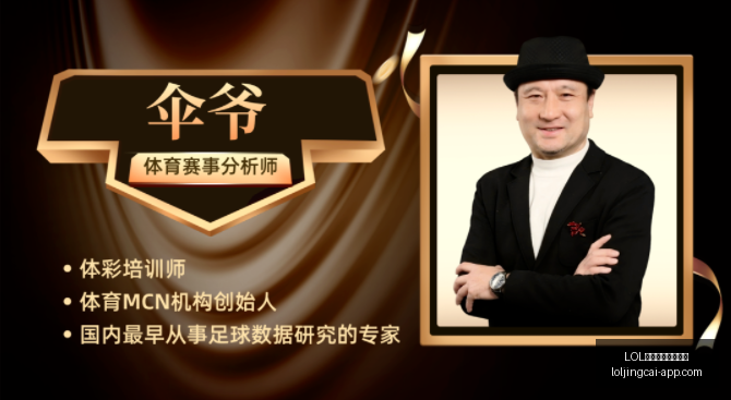 两大围棋巨,匠砥砺前行,鲁渝巅峰对,LOL英雄联盟竞猜大厅官网,LOL竞猜,英雄联盟赛事,LOL娱乐平台,LOL直播