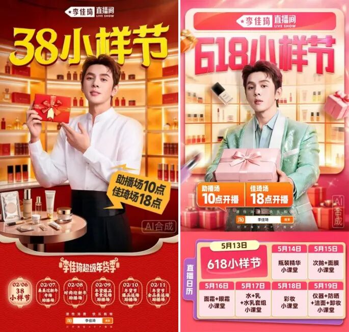 年度评选,詹姆斯险赢,乔丹,LOL英雄联盟竞猜大厅官网,LOL竞猜,英雄联盟赛事,LOL娱乐平台,LOL直播