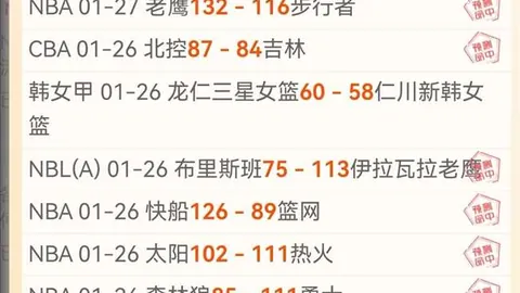 “贝尔塔即将3日内抵达英国，富勒姆之战将迎来其首秀”