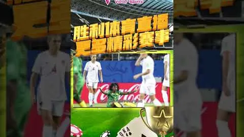 王楚钦香港总决赛拼争激烈，两胜在握，冲刺四冠荣耀！