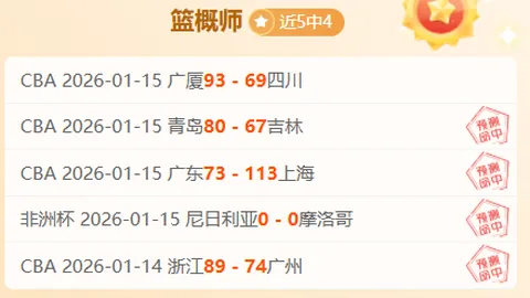 布伦特福德险阻曼城，福登曼市连胜双城